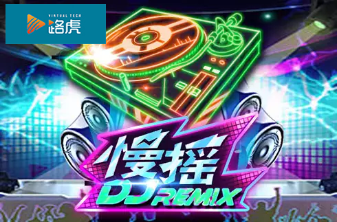 DJ Remix